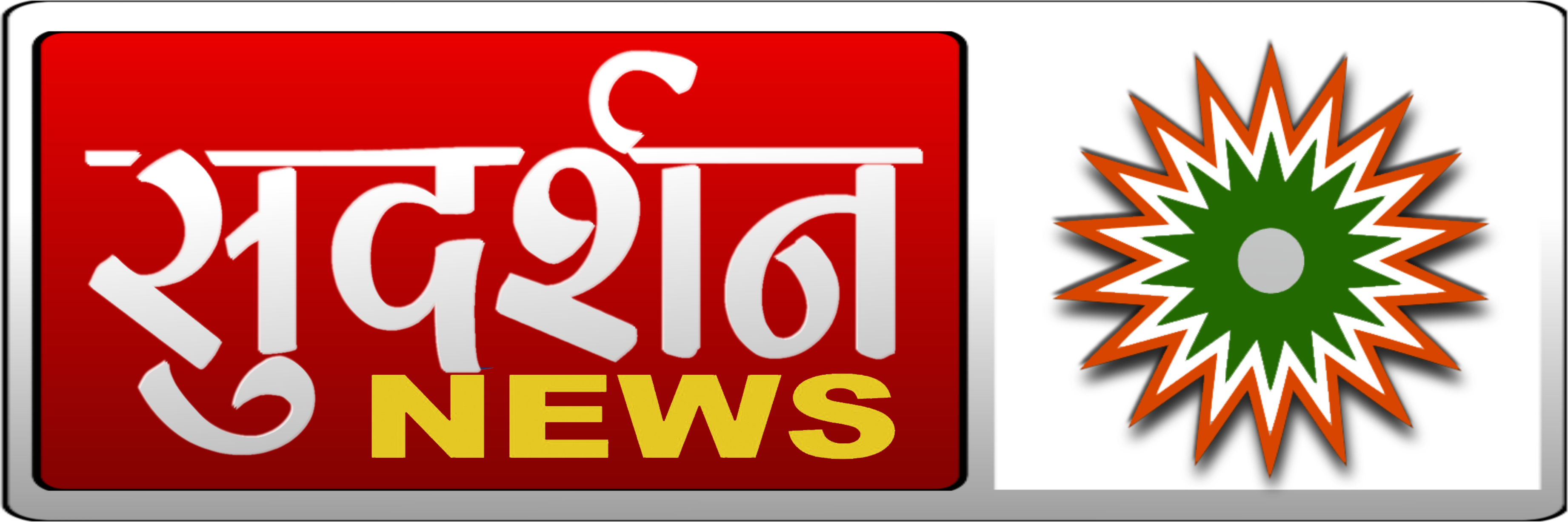 न्यूज़ अटैक इंडिया News Attack India News Attack