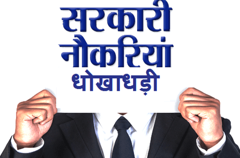 न्यूज़ अटैक इंडिया News Attack India News Attack