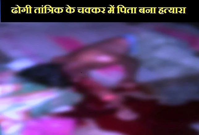 न्यूज़ अटैक इंडिया News Attack India News Attack